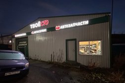 Автосервис Твоё сто, с рейтингом 3.5 - находится по адресу Мурманск, Подгорная улица, 73 