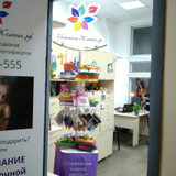 фотография Исполняем желания