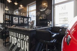 Барбершоп Topgun, с рейтингом 4 - находится по адресу Москва, Вернадского проспект, 86а 