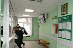 Ювентус