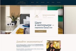 Компания Web Studio White, с рейтингом 4.1 - находится по адресу Воронеж, улица Революции 1905 года, 80Б 
