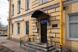 Автошкола Клаксон, с рейтингом 3 - находится по адресу Санкт-Петербург, Измайловский проспект, 4 
