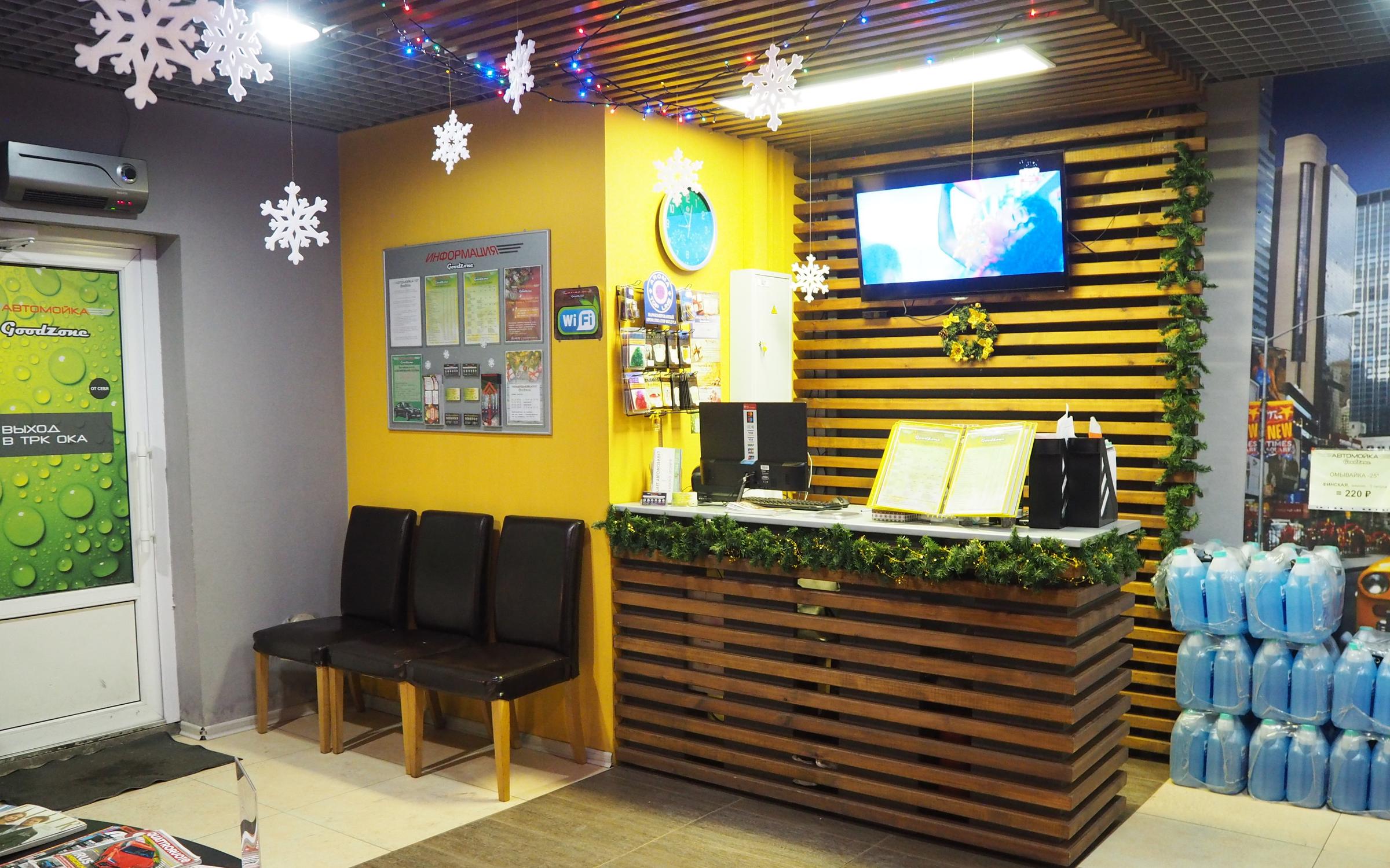 GoodZone, автомойка и шиномонтаж на Октябрьской улице в Колпино, Санкт ...