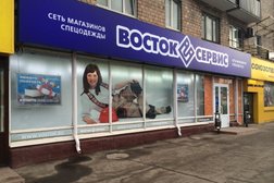 Восток-сервис