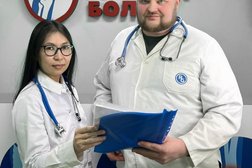 Клиника Блокада Боли, с рейтингом 2.8 - находится по адресу Оренбург, Соляной переулок, 11 