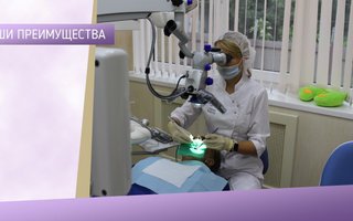 фотография работы врача Оксаны Владимировны Винокур