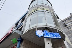 Медицинский центр Вита, с рейтингом 2.8 - находится по адресу Вологда, Ленинградская улица, 136 