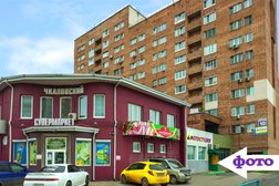 Фотосалон Альконис-фото, с рейтингом 2.6 - находится по адресу Владивосток, Чкалова, 10 