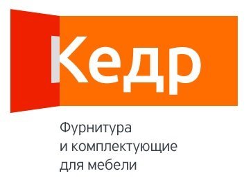 Ооо кедр. ООО кедр Тверь. Торговая компания кедр Волгоград. ООО кедр Ижевск. Мебельный магазин на ул Кубинка.