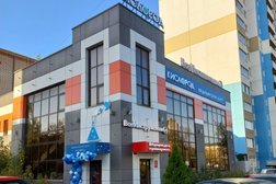 Медицинский центр Кислород, с рейтингом 4 - находится по адресу Иваново, улица Парижской Коммуны, 17 