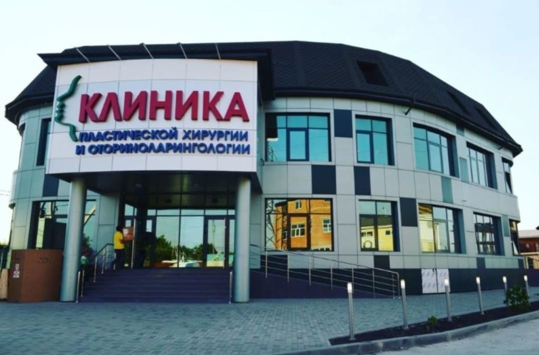 prajs list lor klinika na rossijskoj ulice medicinskie centry krasnodar