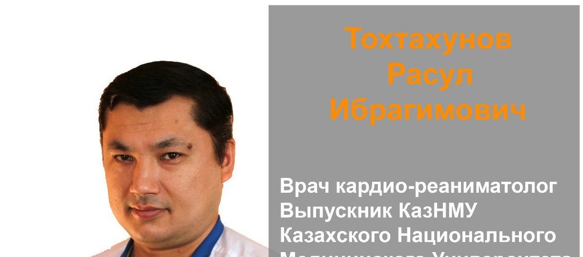 Медэкспресс часы работы. Медэкспресс часы работы