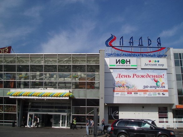 Авто рандеву митино