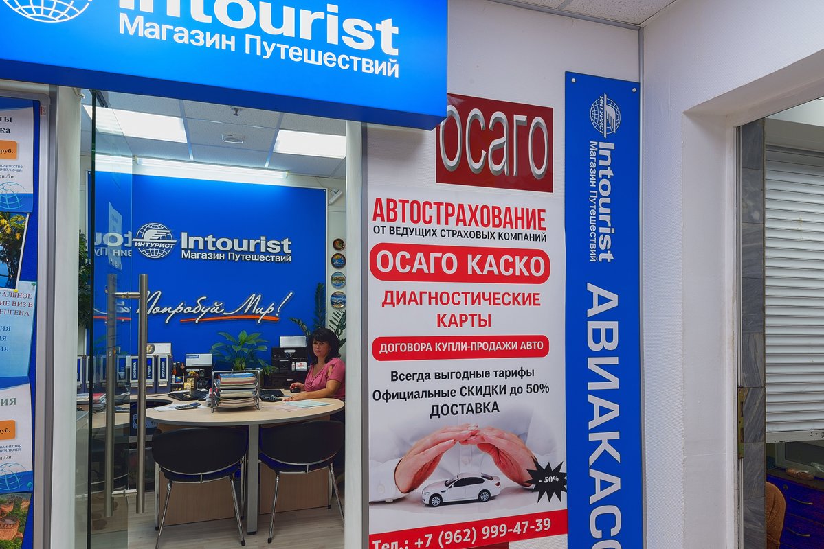 Страховые компании москвы рядом со мной. Баннер страховой компании. Реклама страховой компании. Вывеска автострахование. Баннер страхование.