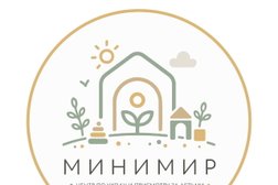 Центр по уходу и присмотру за детьми МИНИМИР, с рейтингом 4.3 - находится по адресу Республика Татарстан (Татарстан), Пестречинский район, Богородское сельское поселение, деревня Куюки, Молодёжная улица, 29 