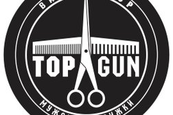 Барбершоп Topgun, с рейтингом 5 - находится по адресу Москва, Ломоносовский проспект, 29к2 