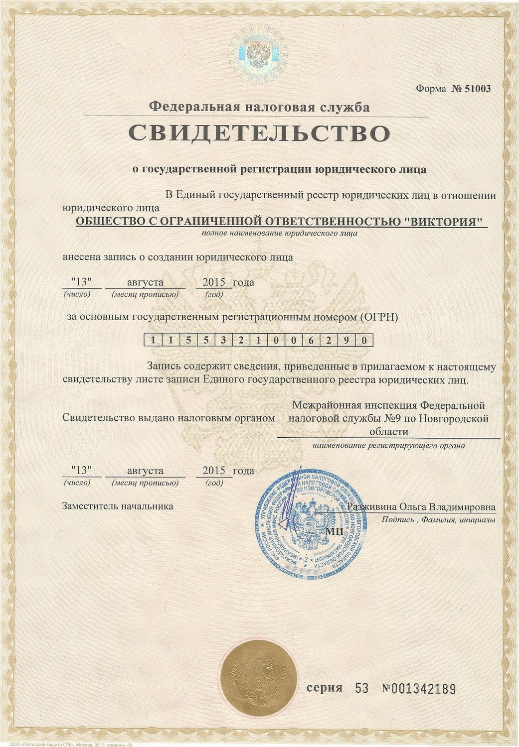 Подать заявку на микрозаймы на карту Подать заявку на микрозаймы на карту