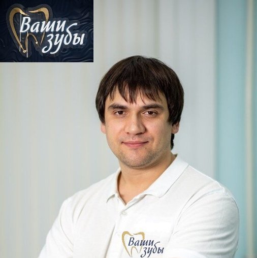 Кирилл Николаевич Савченко