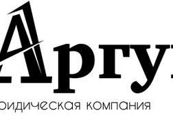 Аргум