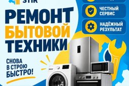 Сервисный центр Cool-stir, с рейтингом 4.7 - находится по адресу Санкт-Петербург, Московское шоссе, 46 