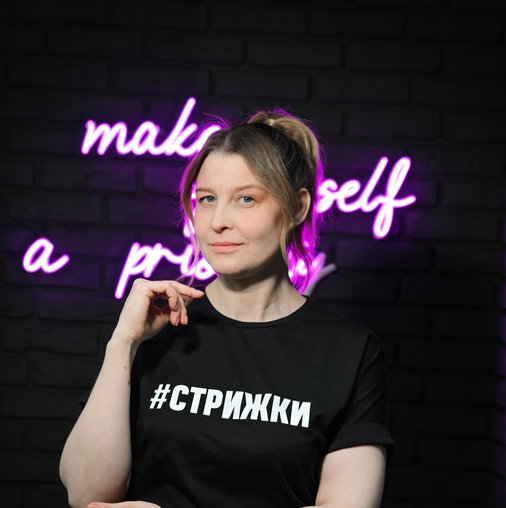Виктория