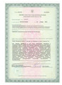сертификат/документ Медицинского центра семейного здоровья и красоты в Мытищах