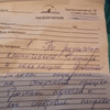 фото от пользователя Оксана в отзыве о ветеринарной клинике Zoohospital на улице Верхние Поля