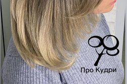 Учебный центр ПРО кудри, с рейтингом 4.4 - находится по адресу Краснодар, улица Красная, 68 