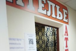 Ателье на улице Горшина в Химках, с рейтингом 2.9 - находится по адресу Московская область, Химки, улица Горшина, 1 