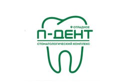 Стоматология П-ДЕНТ, с рейтингом 4.5 - находится по адресу Москва, Северный бульвар, 7Гс2 