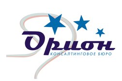 Консалтинговое бюро Орион, с рейтингом 4.3 - находится по адресу Москва, проспект Мира, 101 ст1 