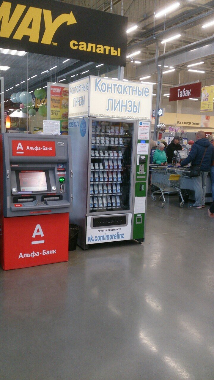 Магазин Море Линз Пермь