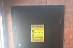 Компания консультационных услуг в сфере недропользования Геоконсалтинг, с рейтингом 4 - находится по адресу Пенза, улица Пушкина, 29Б 