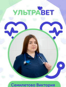 Новичкова Виктория Сергеевна