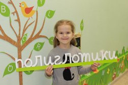 Детский языковой центр Фоксвилл, с рейтингом 4.7 - находится по адресу Иваново, улица Багаева, 25 