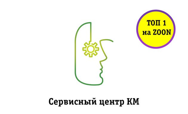 Работу могут оценить в сто тысяч: как обманывают при ремонте ноутбука. Схему объяснил IT-специалист