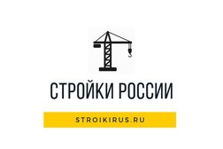 База строительных объектов Стройки России, с рейтингом 4.8 - находится по адресу Москва, Валовая улица, 32/75с2 