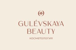 Эко-косметология Gulevskaya Beauty, с рейтингом 5 - находится по адресу Московская область, Жуковский, Солнечная улица, 19 