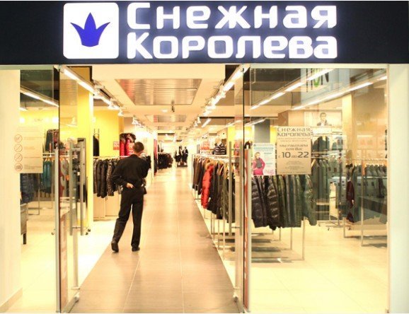 Джеймс Магазин Одежды Киров