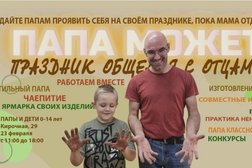 Семейный клуб Двор  ​, с рейтингом 5 - находится по адресу Санкт-Петербург, Кирочная улица, 29 