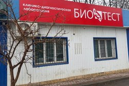Медицинская лаборатория БиоТест, с рейтингом 5 - находится по адресу Ставропольский край, станица Незлобная, улица Матросова, 211 