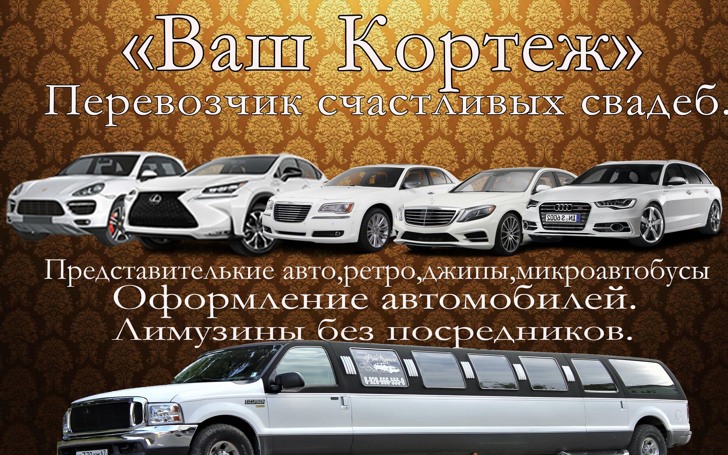 Gold car прокат авто