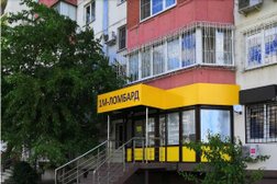 1м-ломбард, с рейтингом 4 - находится по адресу Краснодар, проспект Чекистов, 28 