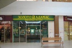 Адамас Адреса Магазинов Москва