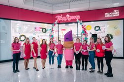 Агентство Go!, с рейтингом 1.9 - находится по адресу Нижний Новгород, Алексеевская улица, 24а 