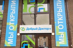 Многопрофильный медицинский центр Добрый Доктор, с рейтингом 4.9 - находится по адресу Иркутск, улица Николая Гаврилова, 4 