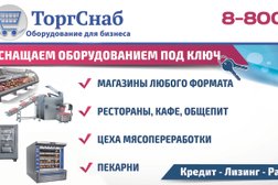 Торговый дом Торгснаб, с рейтингом 4.1 - находится по адресу Нижний Новгород, Гайдара, 26 