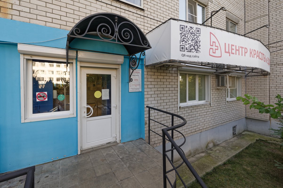 фотография Медицинского центра Парус здоровья на МОПРа