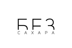 Кофейня Без сахара, с рейтингом 5 - находится по адресу Московская область, Домодедово, Советская, 50 