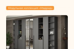 Интернет-магазин мебели Алеся, с рейтингом 5 - находится по адресу Омская обл, Омск, ул 25-я Рабочая, д 58 